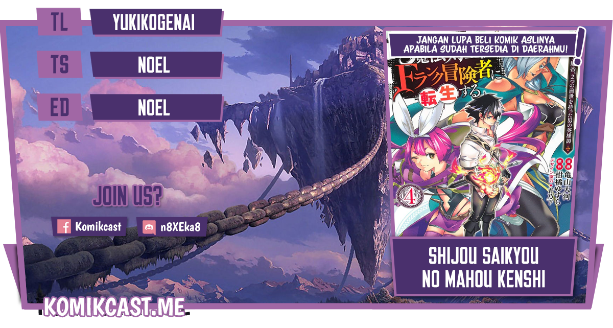 Komik Shijou Saikyou no Mahou Kenshi, F Rank Boukensha ni Tensei Suru Chapter 61 gambar nomor 1