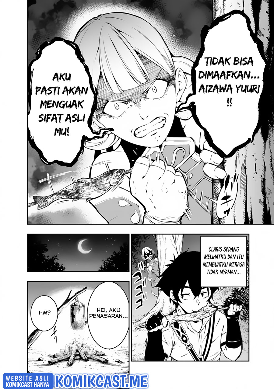 Shijou Saikyou no Mahou Kenshi, F Rank Boukensha ni Tensei Suru Chapter 61 Gambar 3