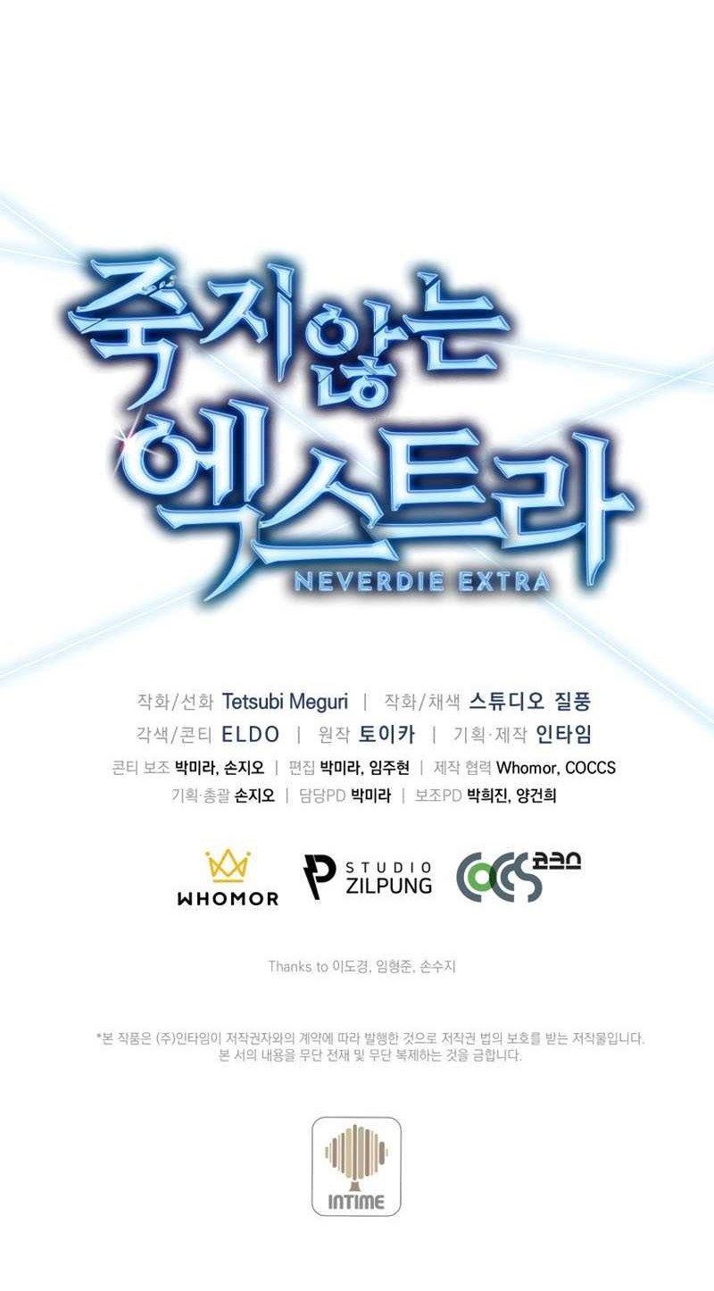 Never Die Extra Chapter 17 Gambar 53