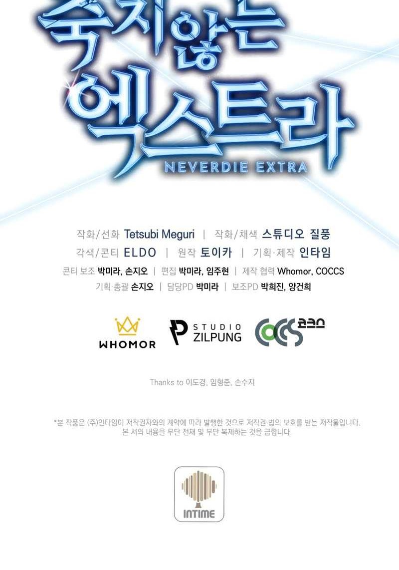 Never Die Extra Chapter 16 Gambar 55