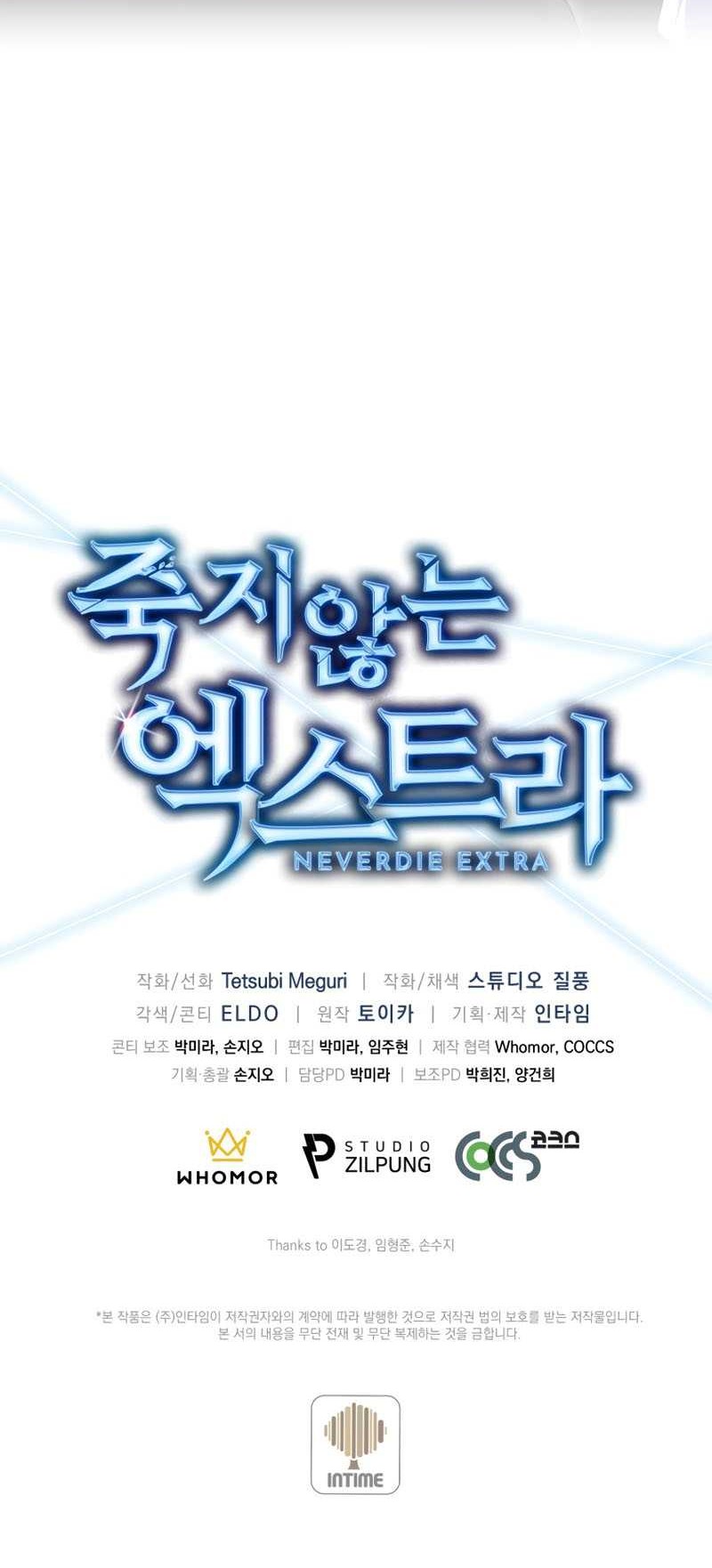 Never Die Extra Chapter 06 Gambar 70