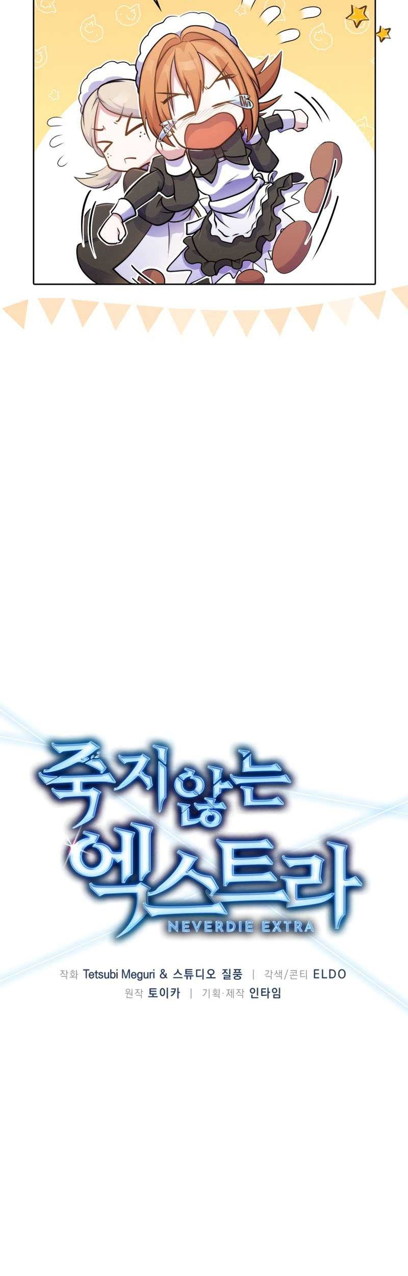 Never Die Extra Chapter 06 Gambar 19