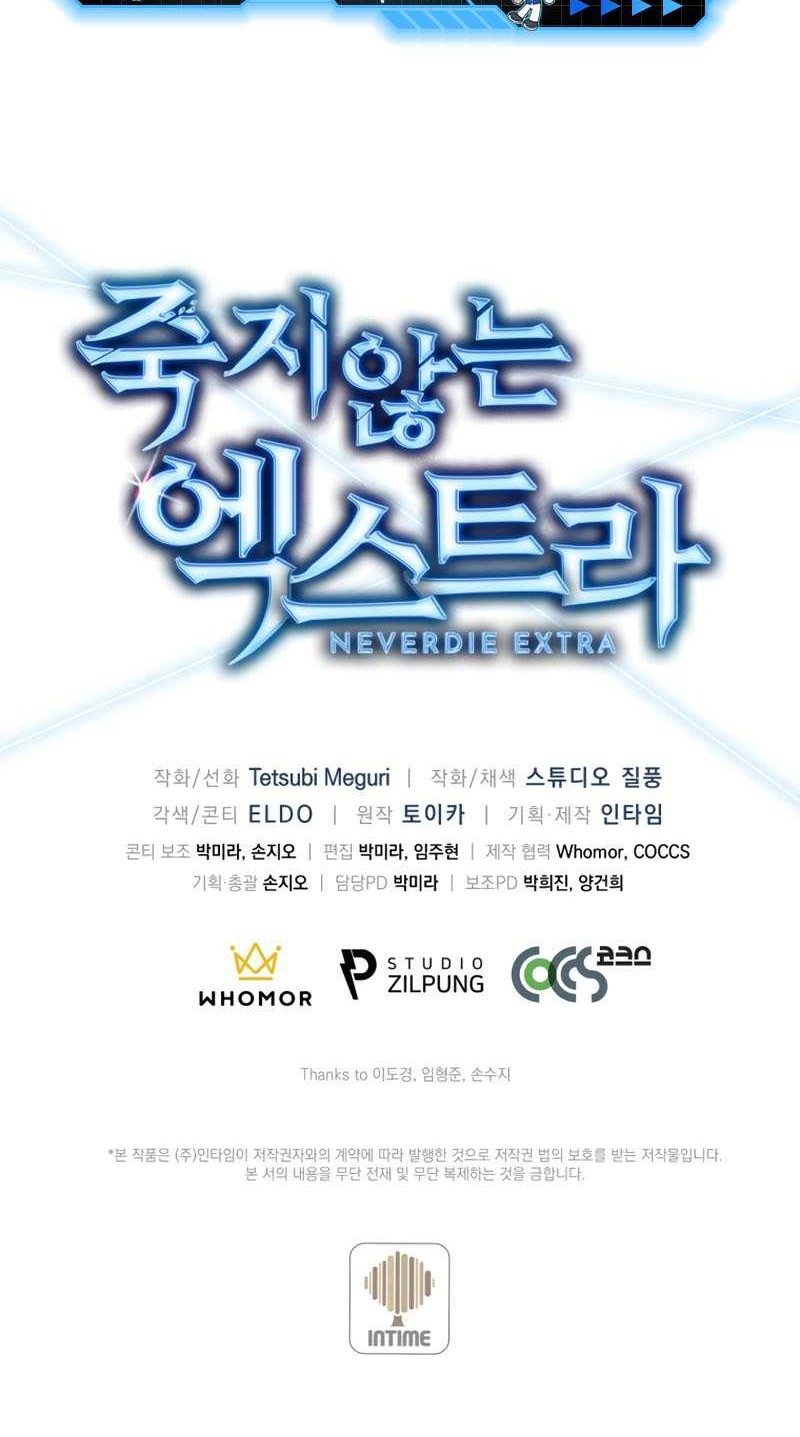 Never Die Extra Chapter 12 Gambar 58