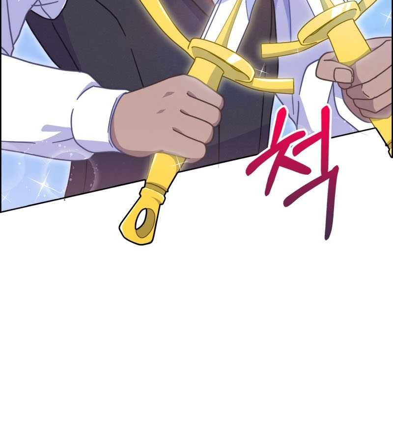 Never Die Extra Chapter 12 Gambar 16