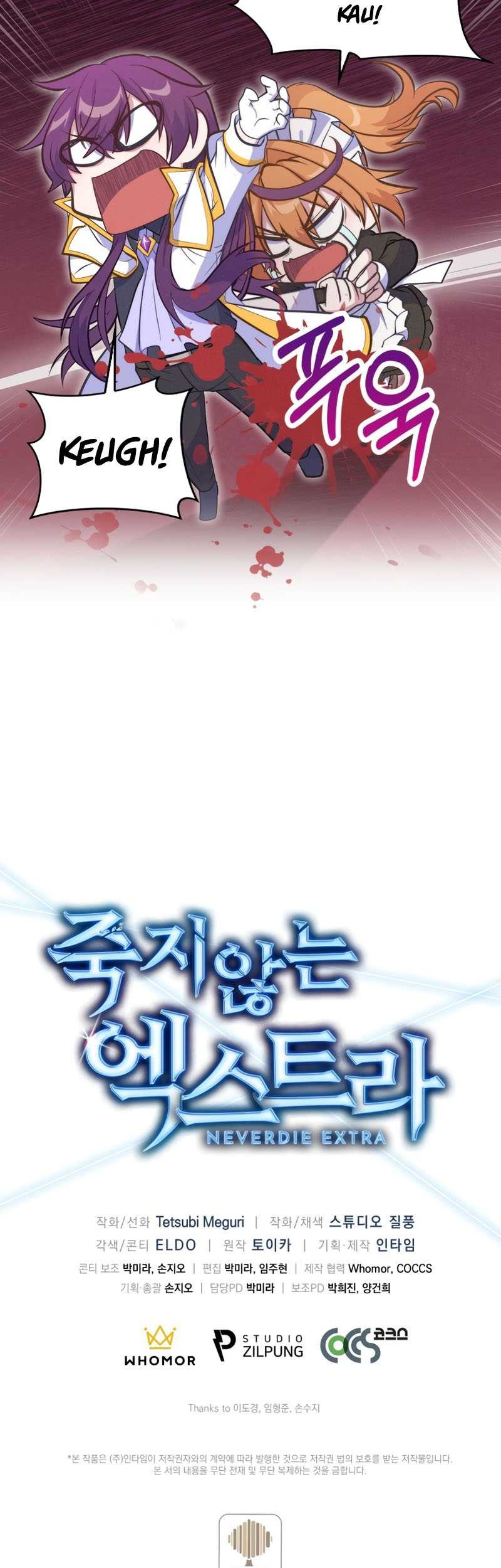 Never Die Extra Chapter 02 Gambar 63