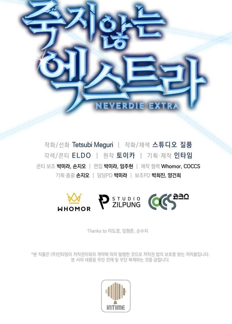 Never Die Extra Chapter 03 Gambar 50