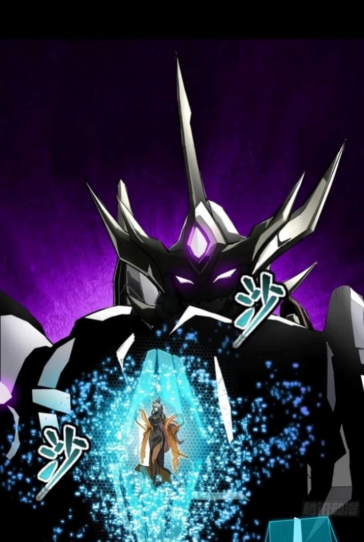 Legend of Star General Chapter 55 Gambar 45