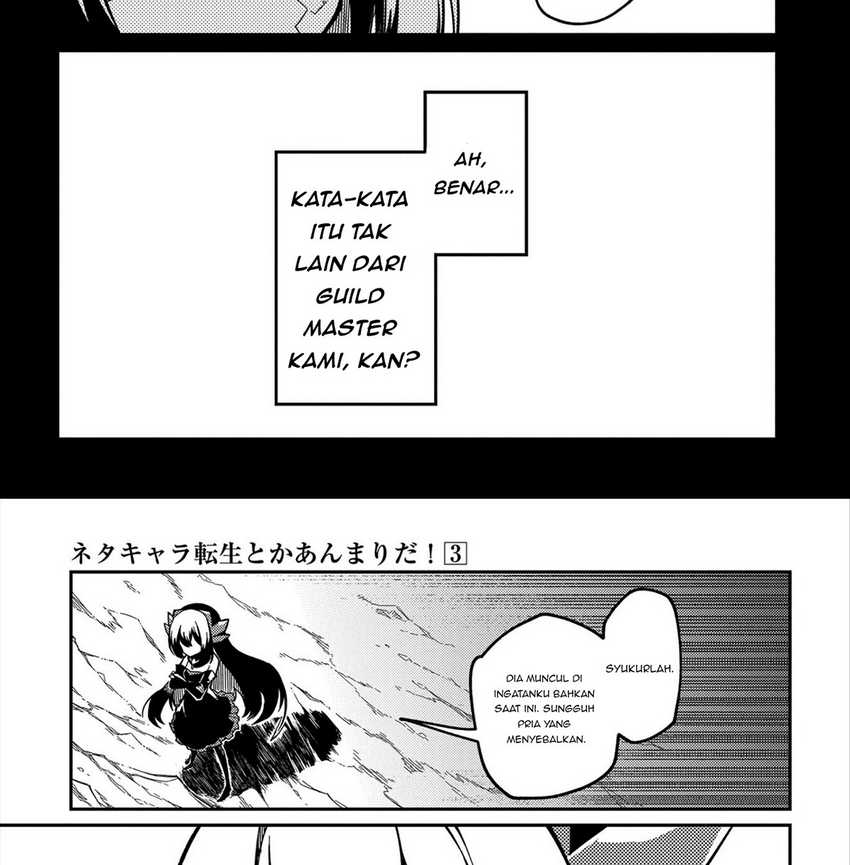 Neta Chara Tensei Toka Anmarida! Chapter 13 Gambar 26