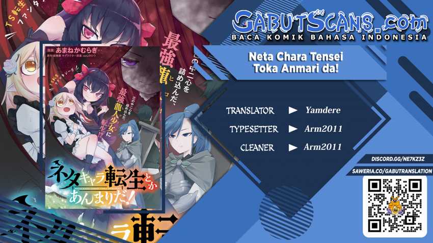 Komik Neta Chara Tensei Toka Anmarida! Chapter 12 gambar nomor 1