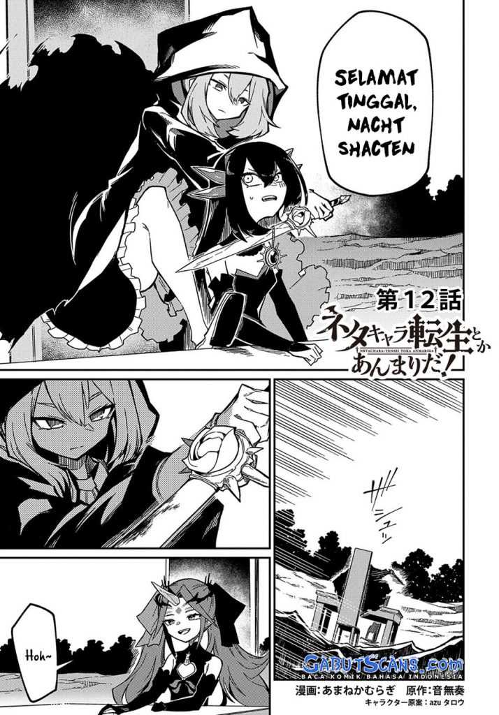 Neta Chara Tensei Toka Anmarida! Chapter 12 Gambar 4
