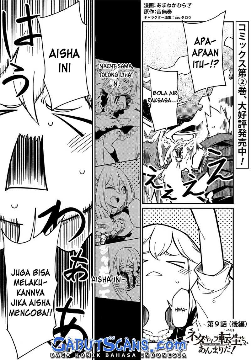 Neta Chara Tensei Toka Anmarida! Chapter 09 Gambar 20