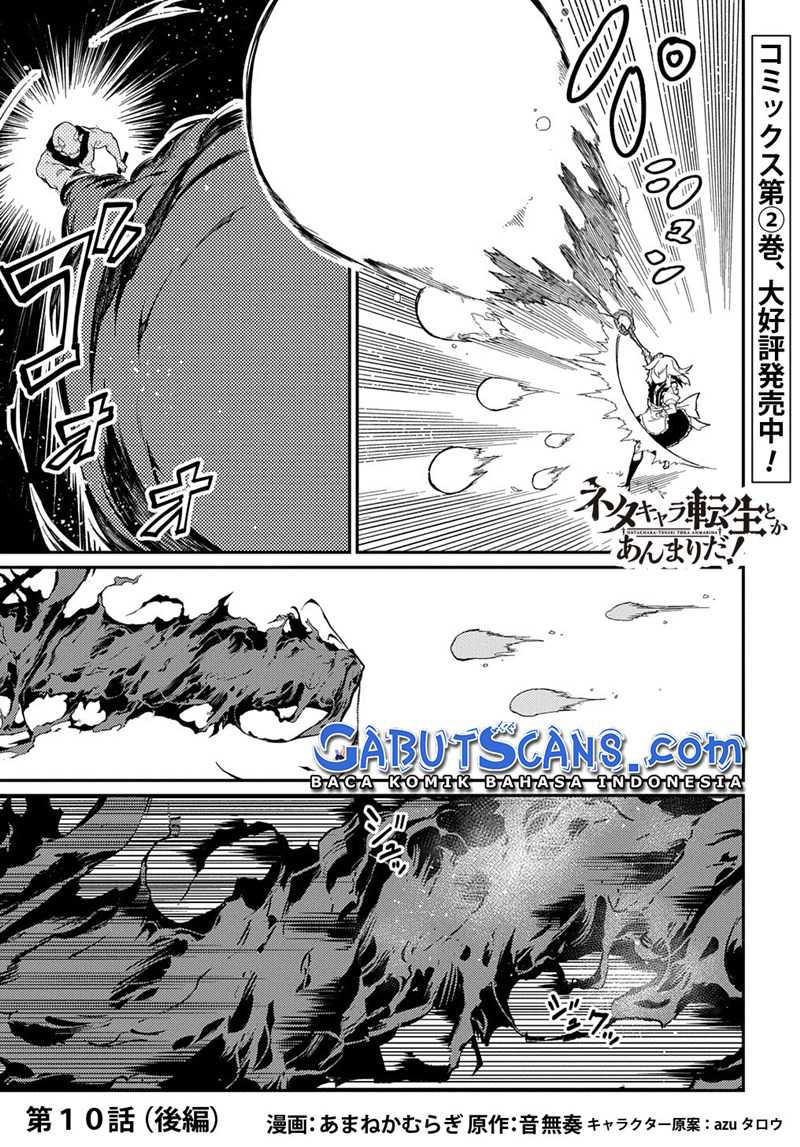Neta Chara Tensei Toka Anmarida! Chapter 10 Gambar 20