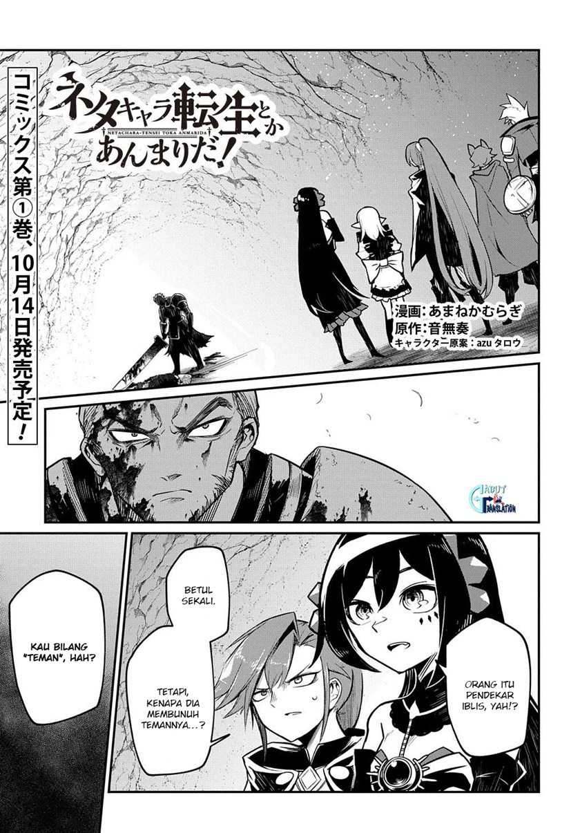 Manga Neta Chara Tensei Toka Anmarida! Chapter 5.1 gambar nomor 2