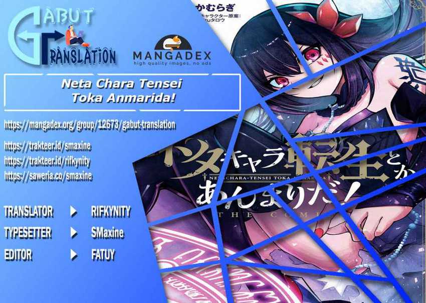 Komik Neta Chara Tensei Toka Anmarida! Chapter 3 gambar nomor 1