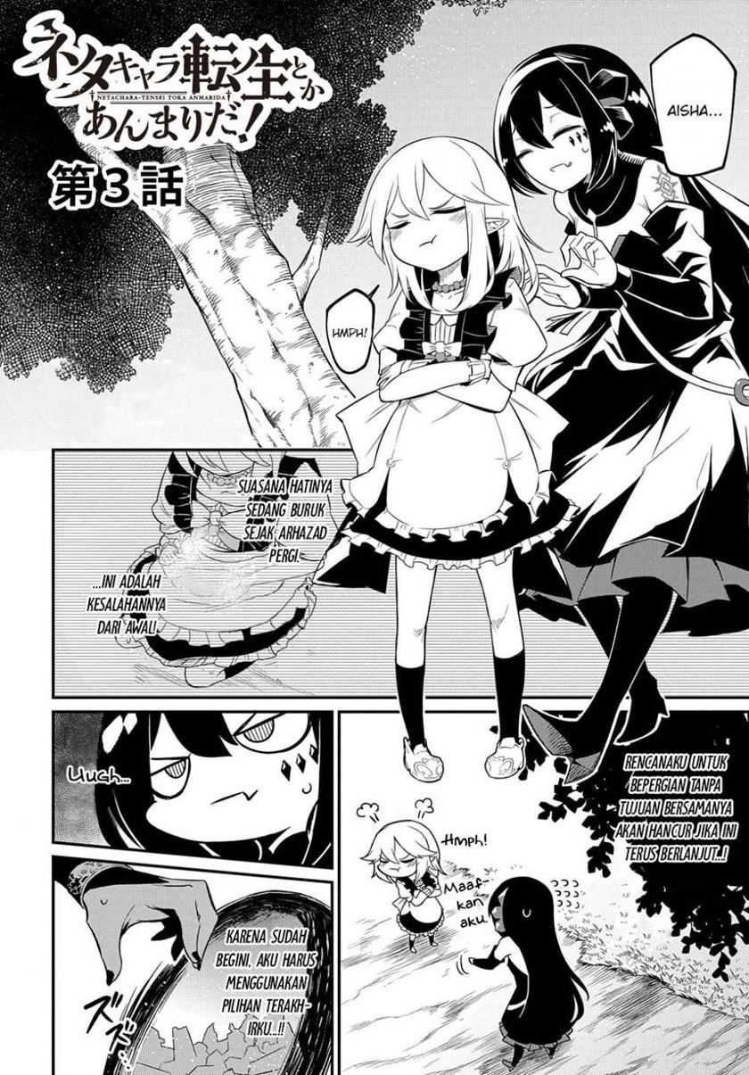 Neta Chara Tensei Toka Anmarida! Chapter 3 Gambar 3