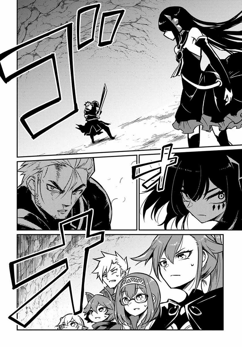 Neta Chara Tensei Toka Anmarida! Chapter 5.2 Gambar 7