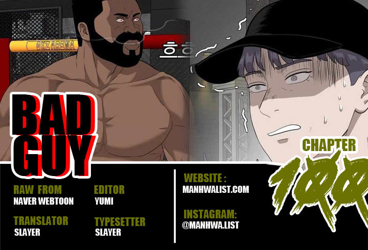 Komik A Bad Person Chapter 100 gambar nomor 1