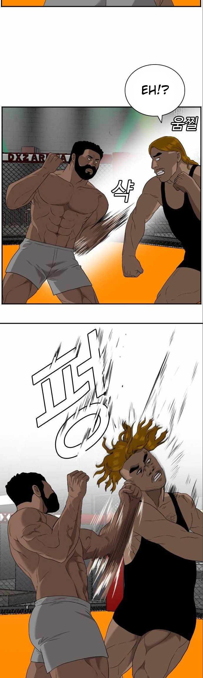 A Bad Person Chapter 100 Gambar 51