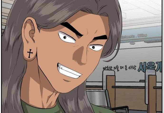 A Bad Person Chapter 100 Gambar 6