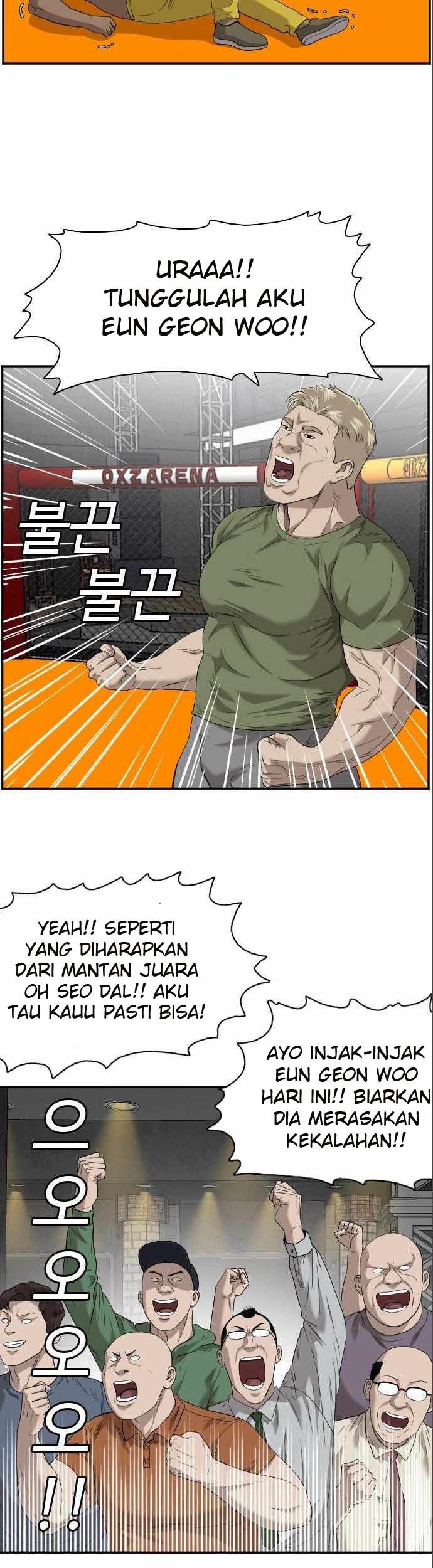 A Bad Person Chapter 100 Gambar 22