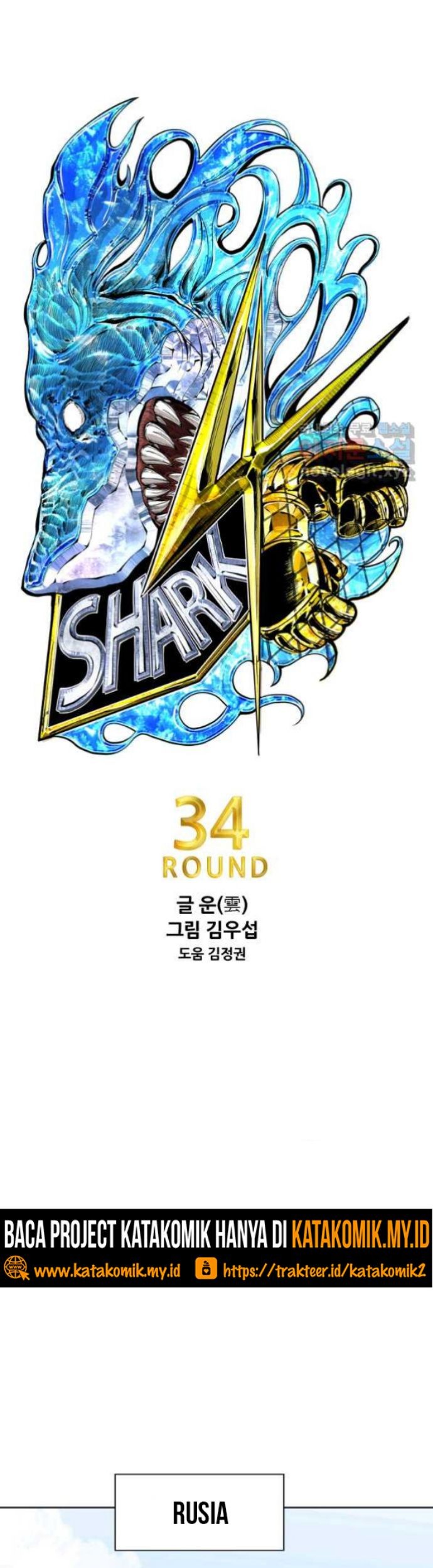 Shark Chapter 255.1 Gambar 5