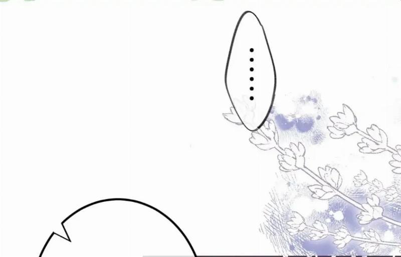 Hidden Love (Zhu Yi) Chapter 55 Gambar 3