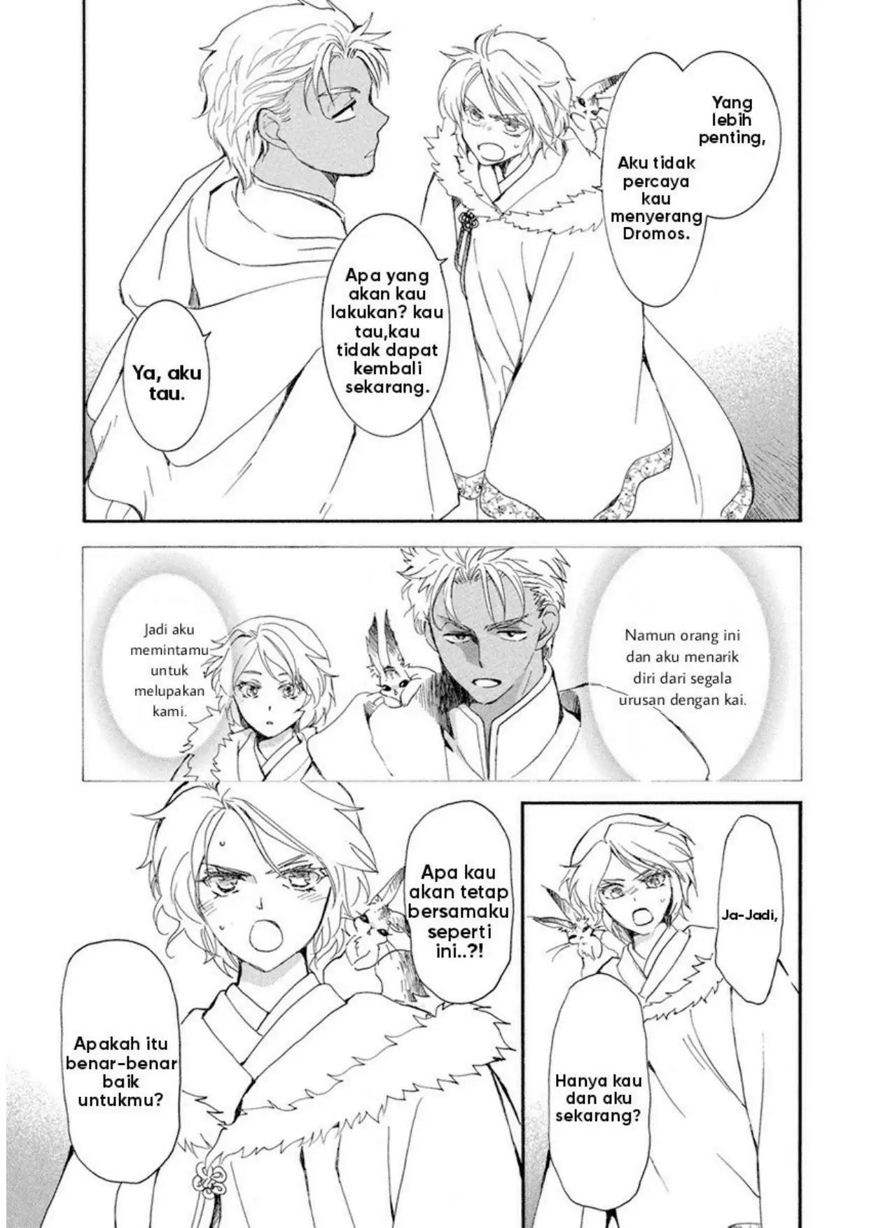 Akatsuki no Yona Chapter 228 Gambar 9