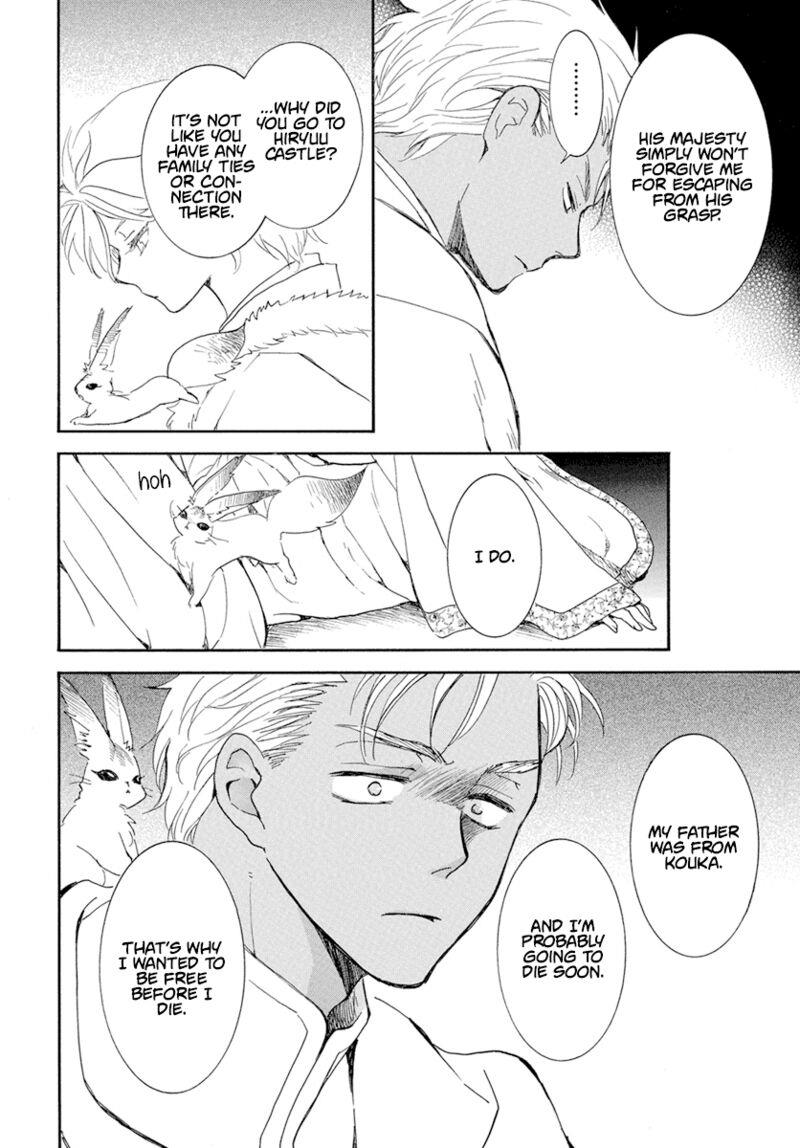 Akatsuki no Yona Chapter 227 Gambar 18