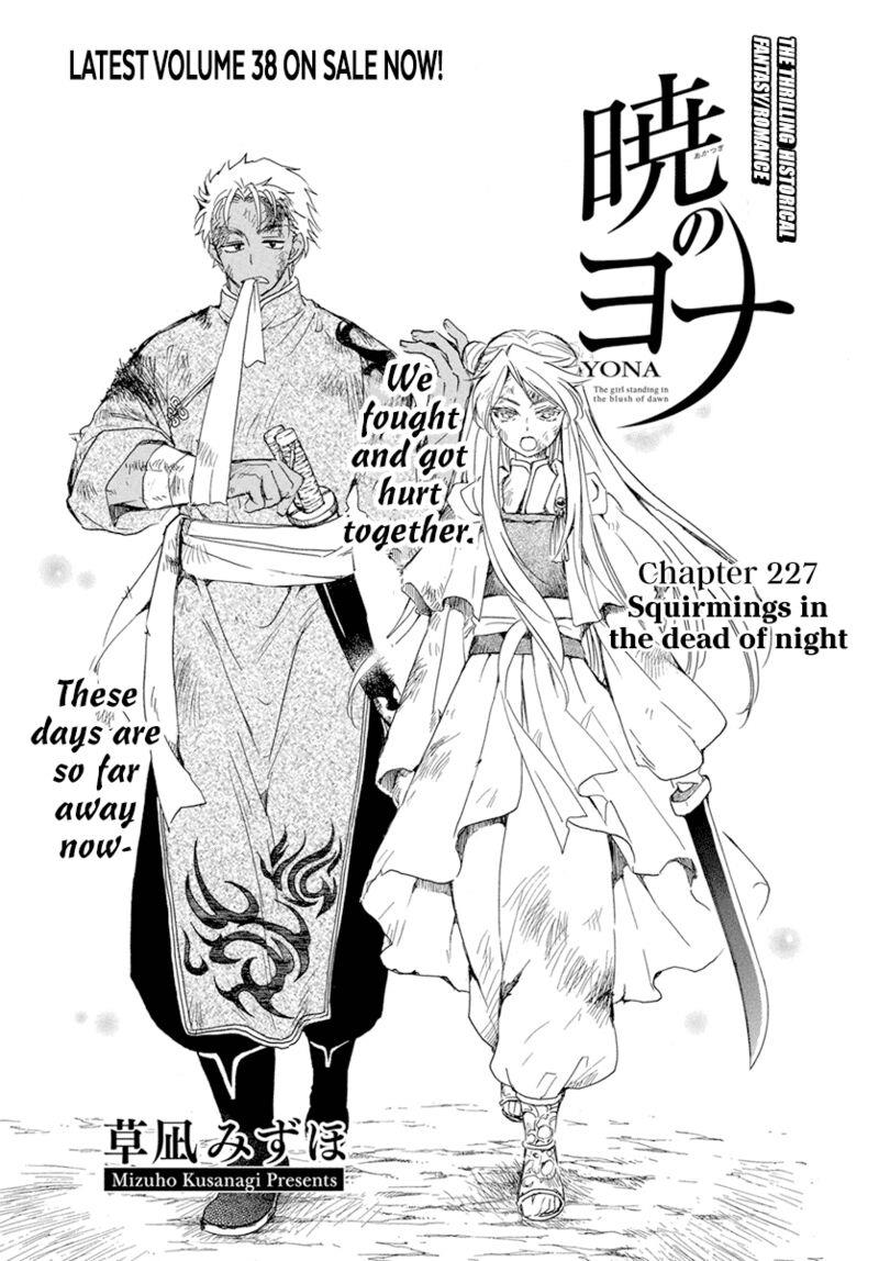 Komik Akatsuki no Yona Chapter 227 gambar nomor 1