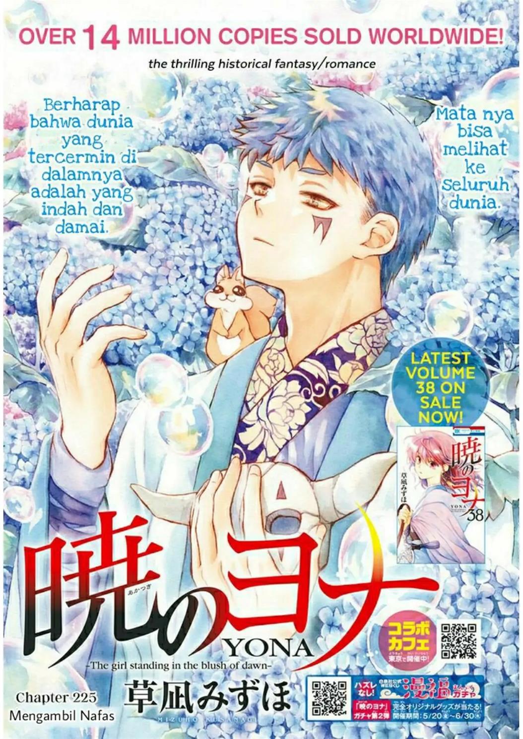 Komik Akatsuki no Yona Chapter 225 gambar nomor 1