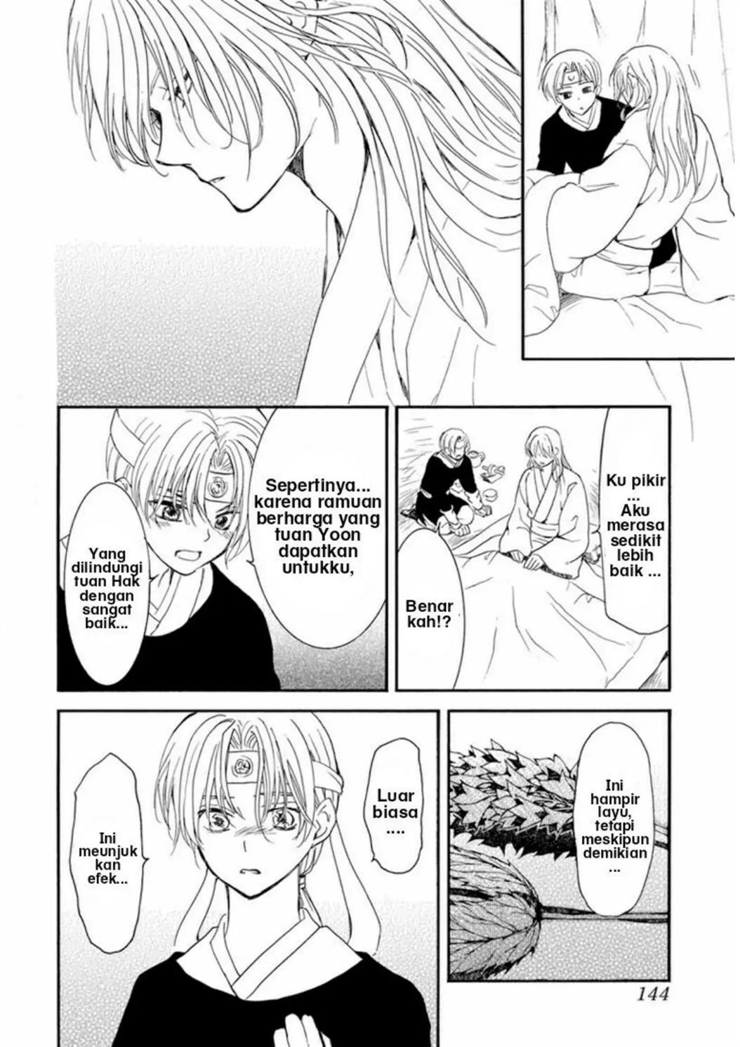 Akatsuki no Yona Chapter 225 Gambar 3