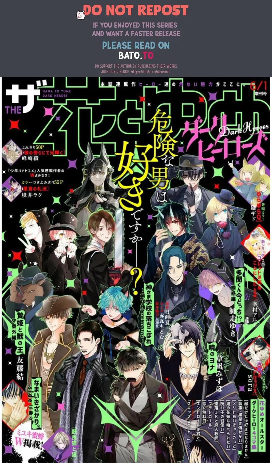 Komik Akatsuki no Yona Chapter 224.5 gambar nomor 1