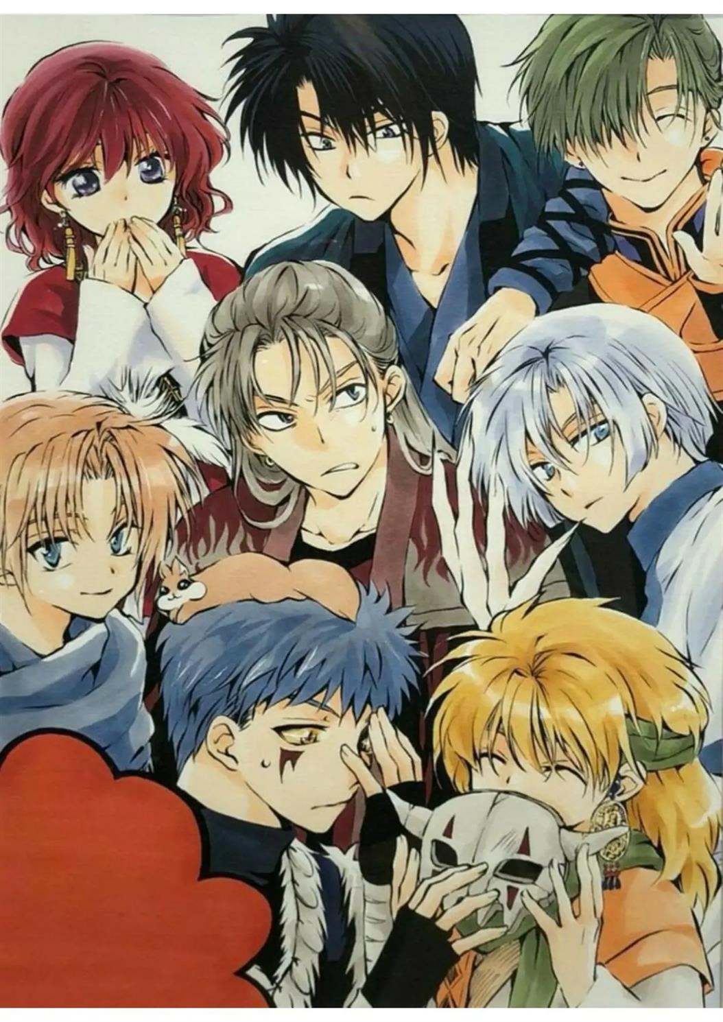 Akatsuki no Yona Chapter 224.5 Gambar 12