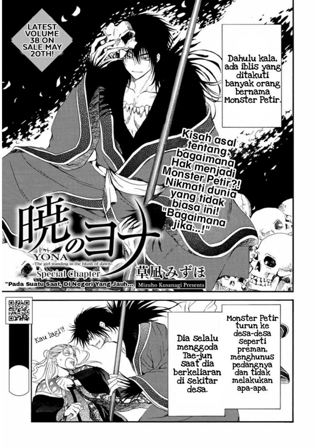 Manga Akatsuki no Yona Chapter 224.5 gambar nomor 2