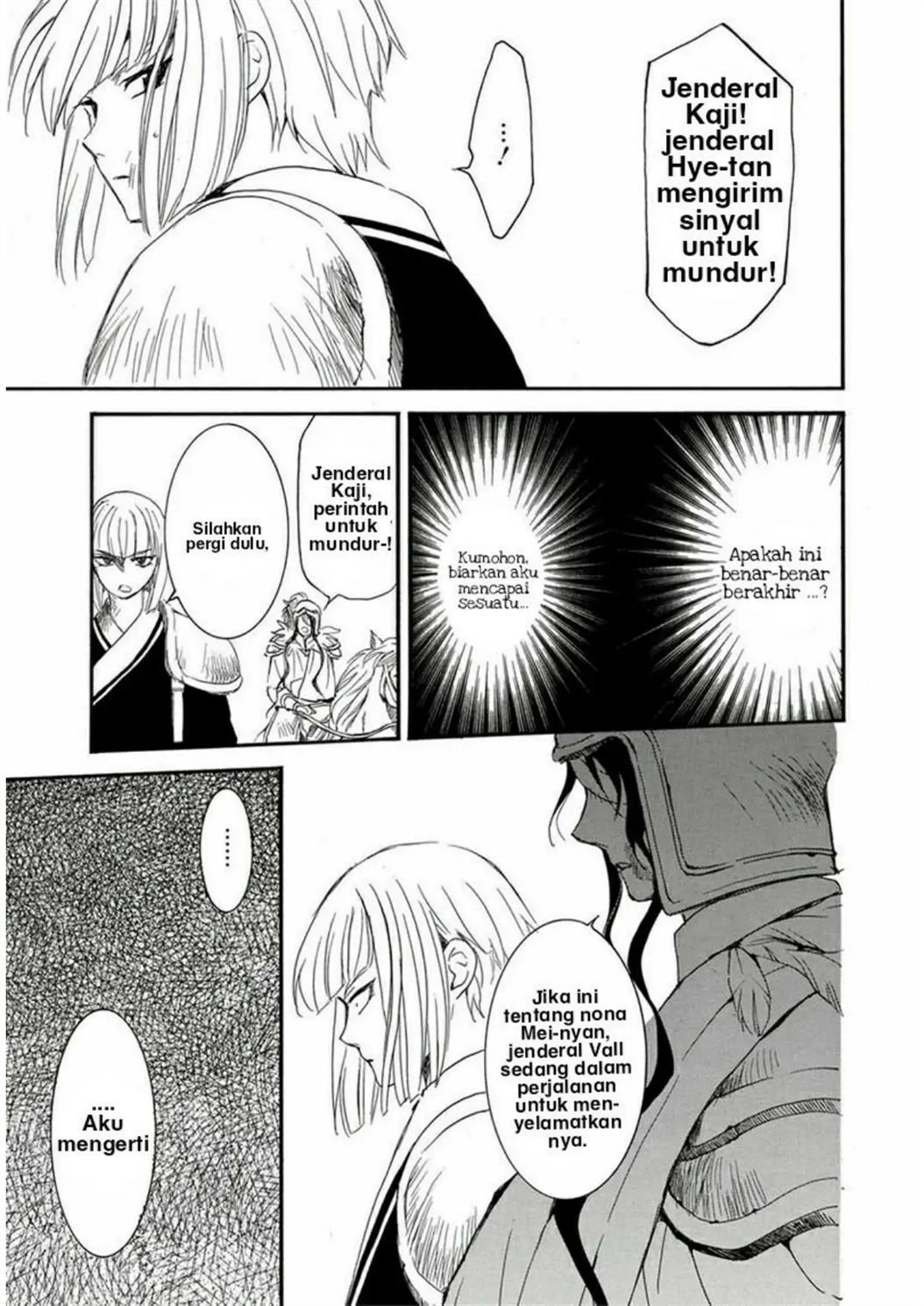 Akatsuki no Yona Chapter 224 Gambar 18