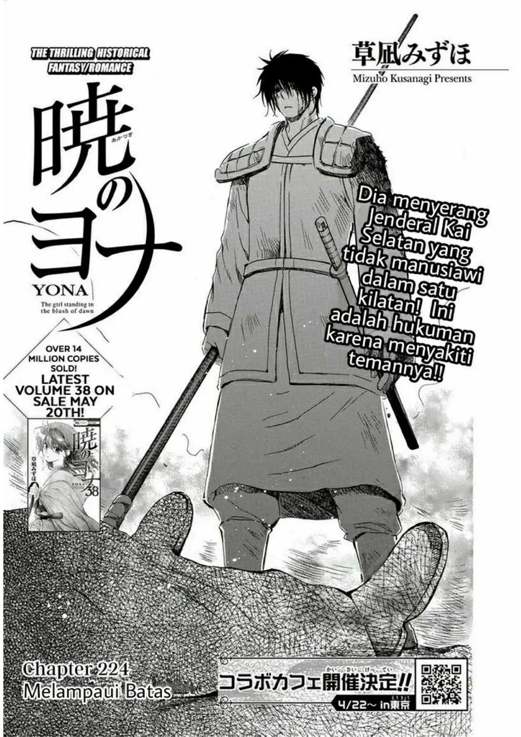 Manga Akatsuki no Yona Chapter 224 gambar nomor 2