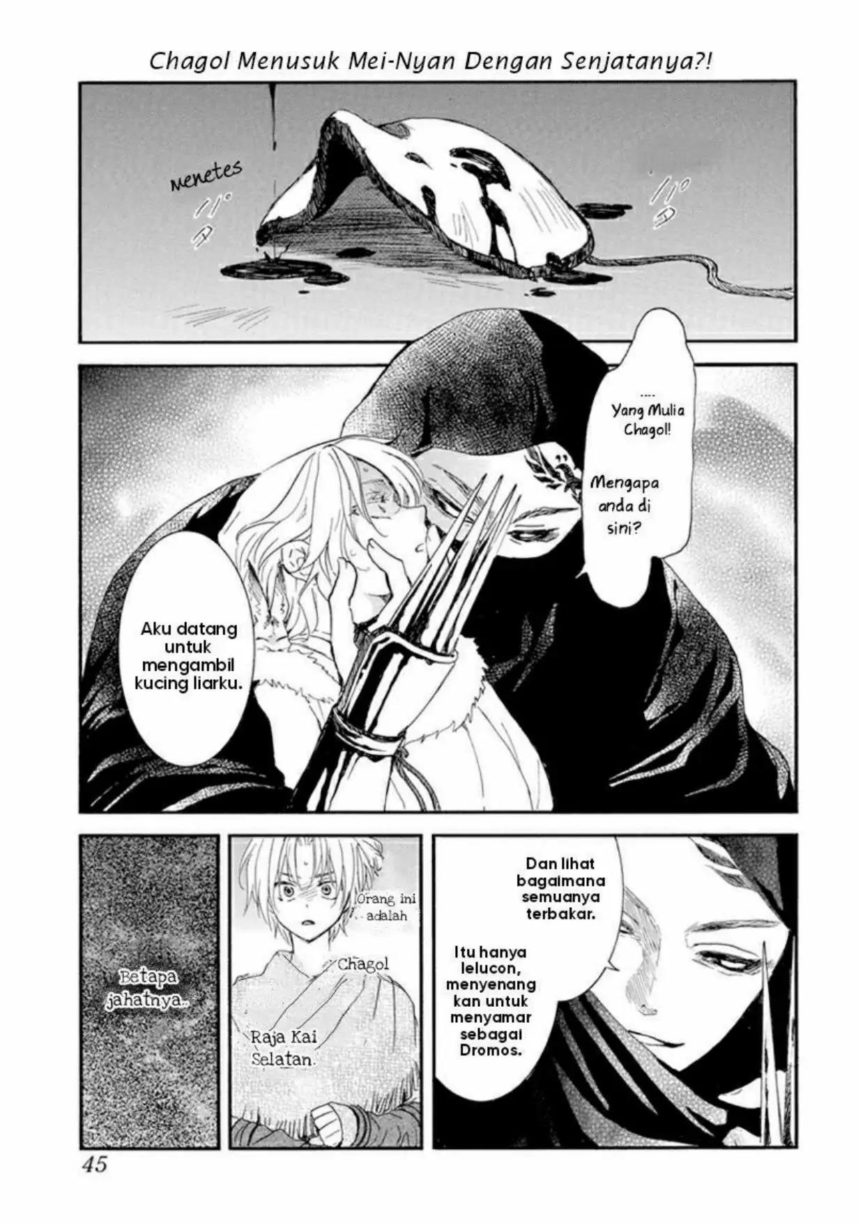 Komik Akatsuki no Yona Chapter 230 gambar nomor 1