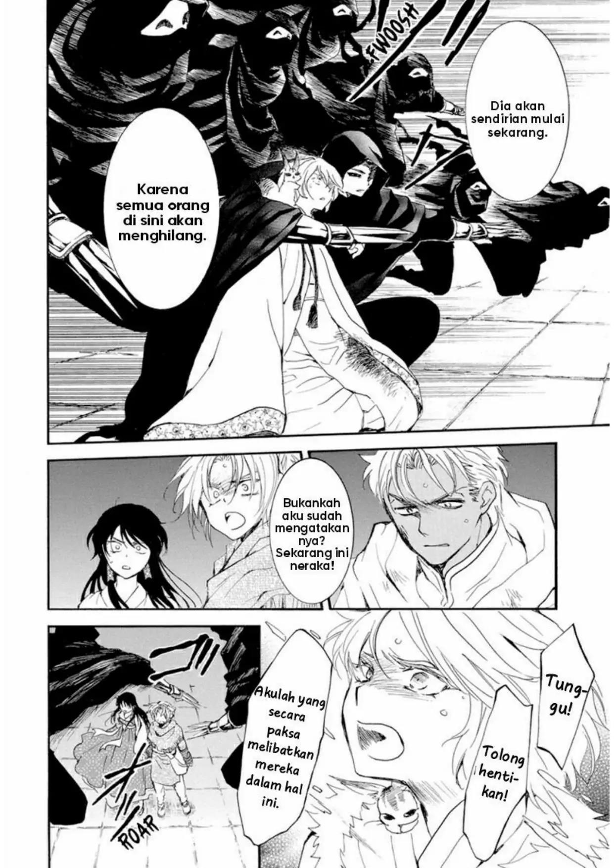 Akatsuki no Yona Chapter 230 Gambar 11