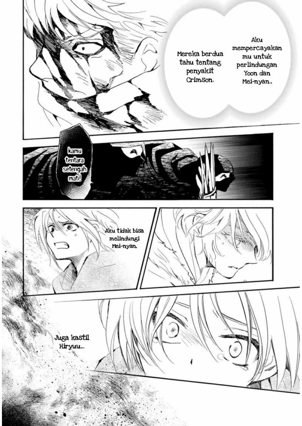Akatsuki no Yona Chapter 230 Gambar 23