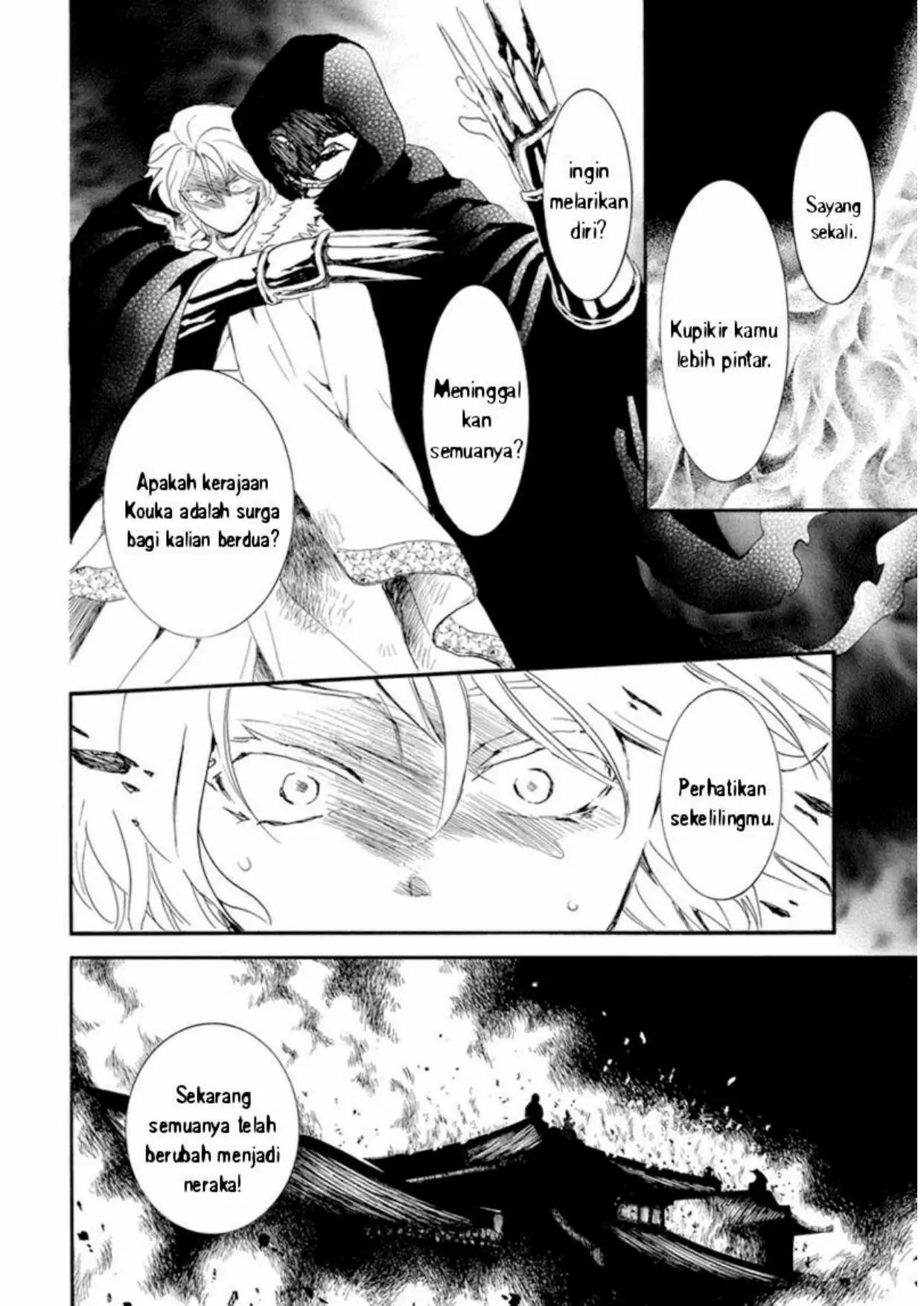 Akatsuki no Yona Chapter 230 Gambar 4