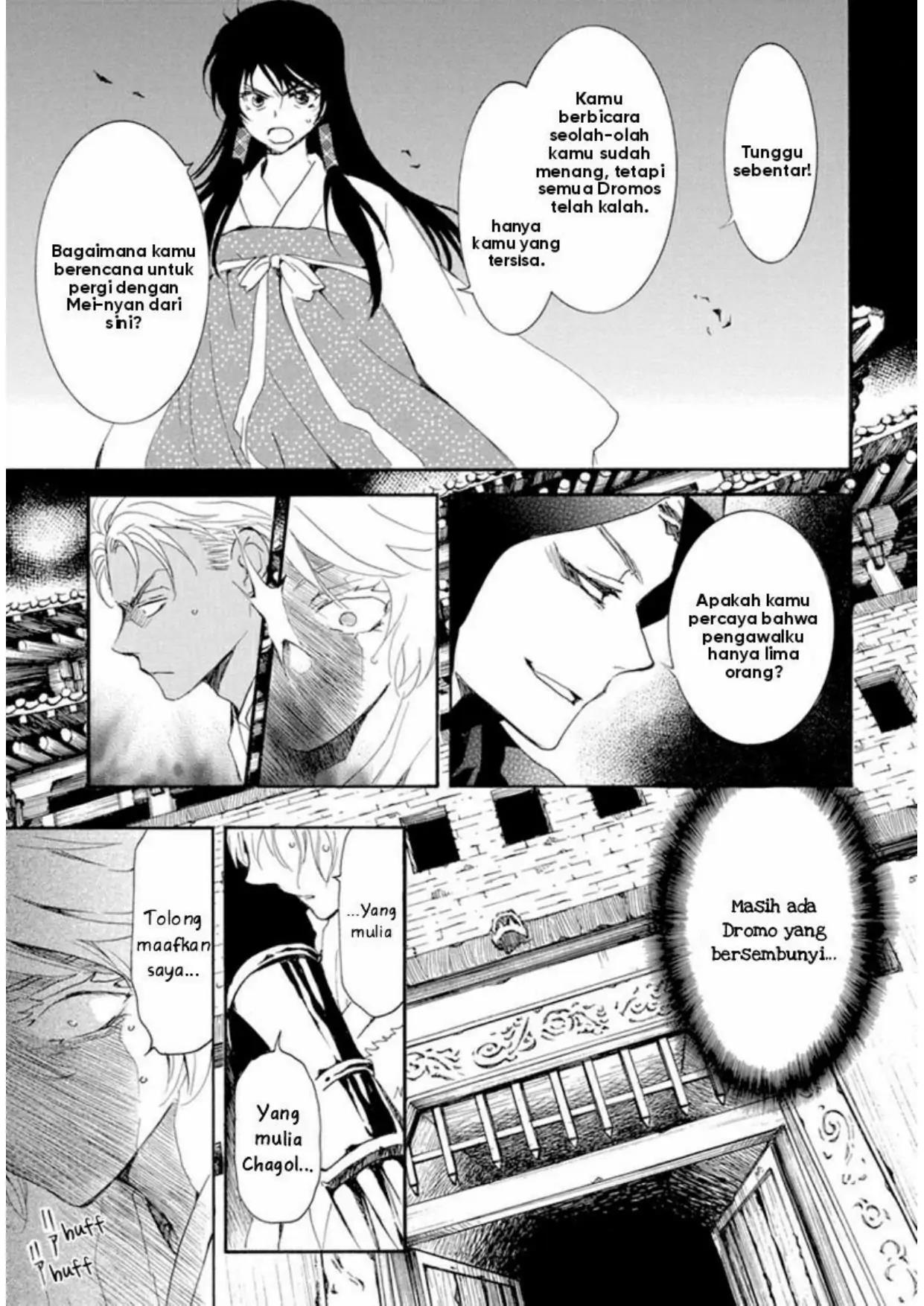 Akatsuki no Yona Chapter 230 Gambar 5