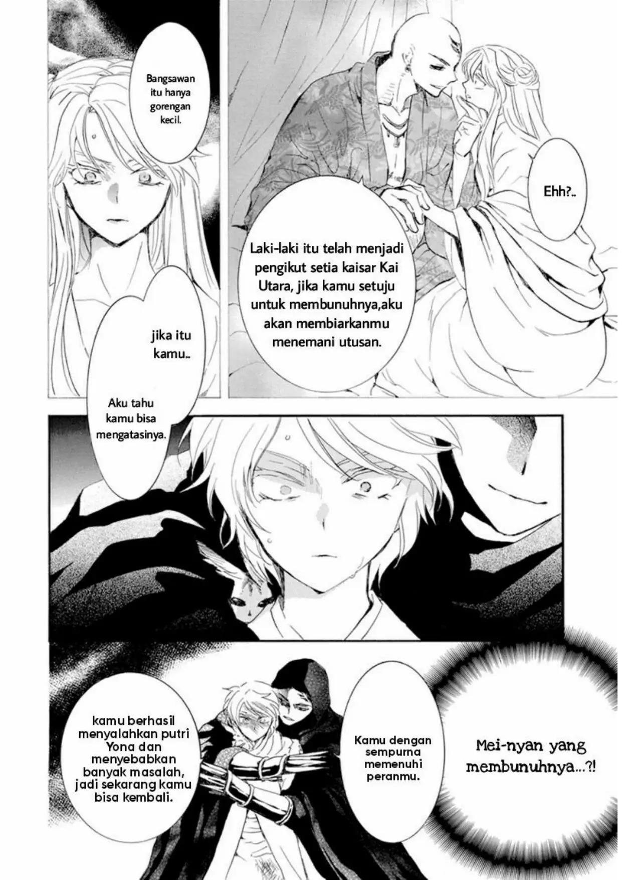 Akatsuki no Yona Chapter 230 Gambar 8