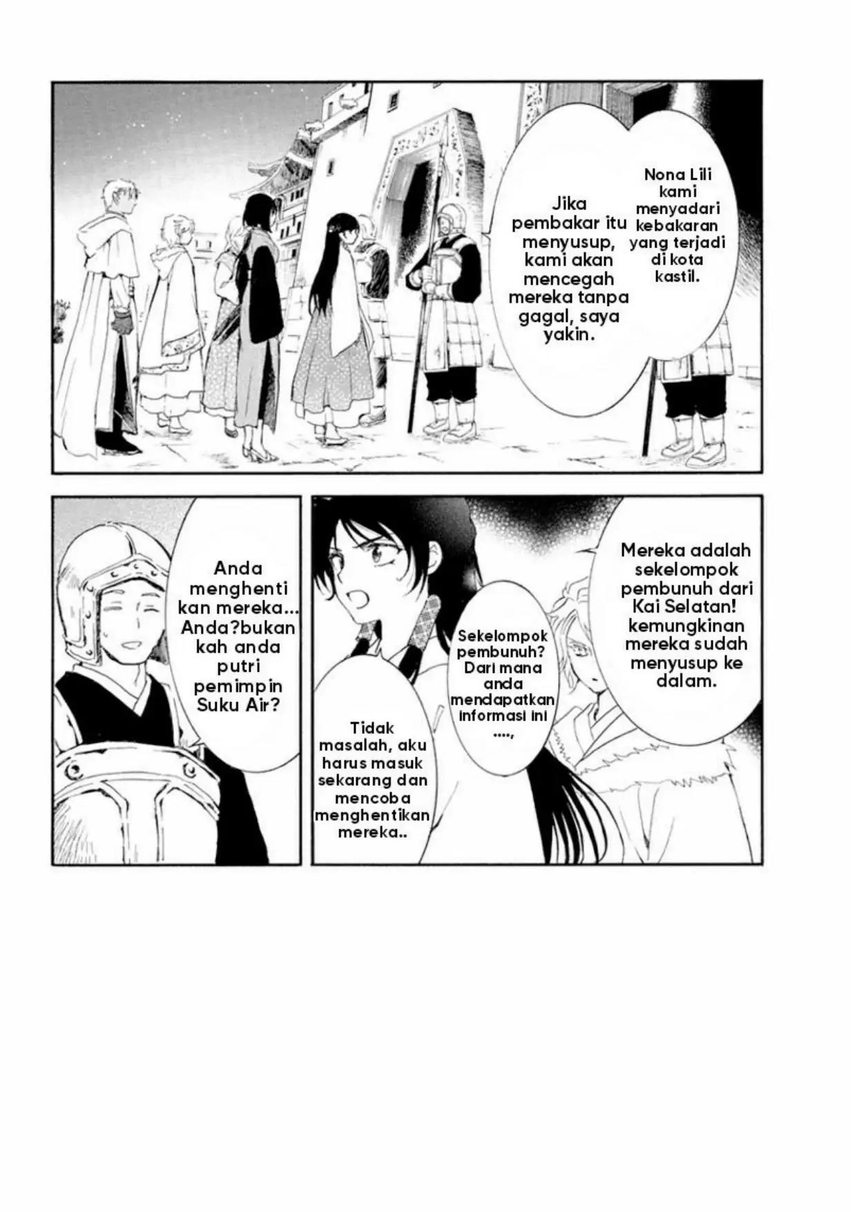 Manga Akatsuki no Yona Chapter 229 gambar nomor 2