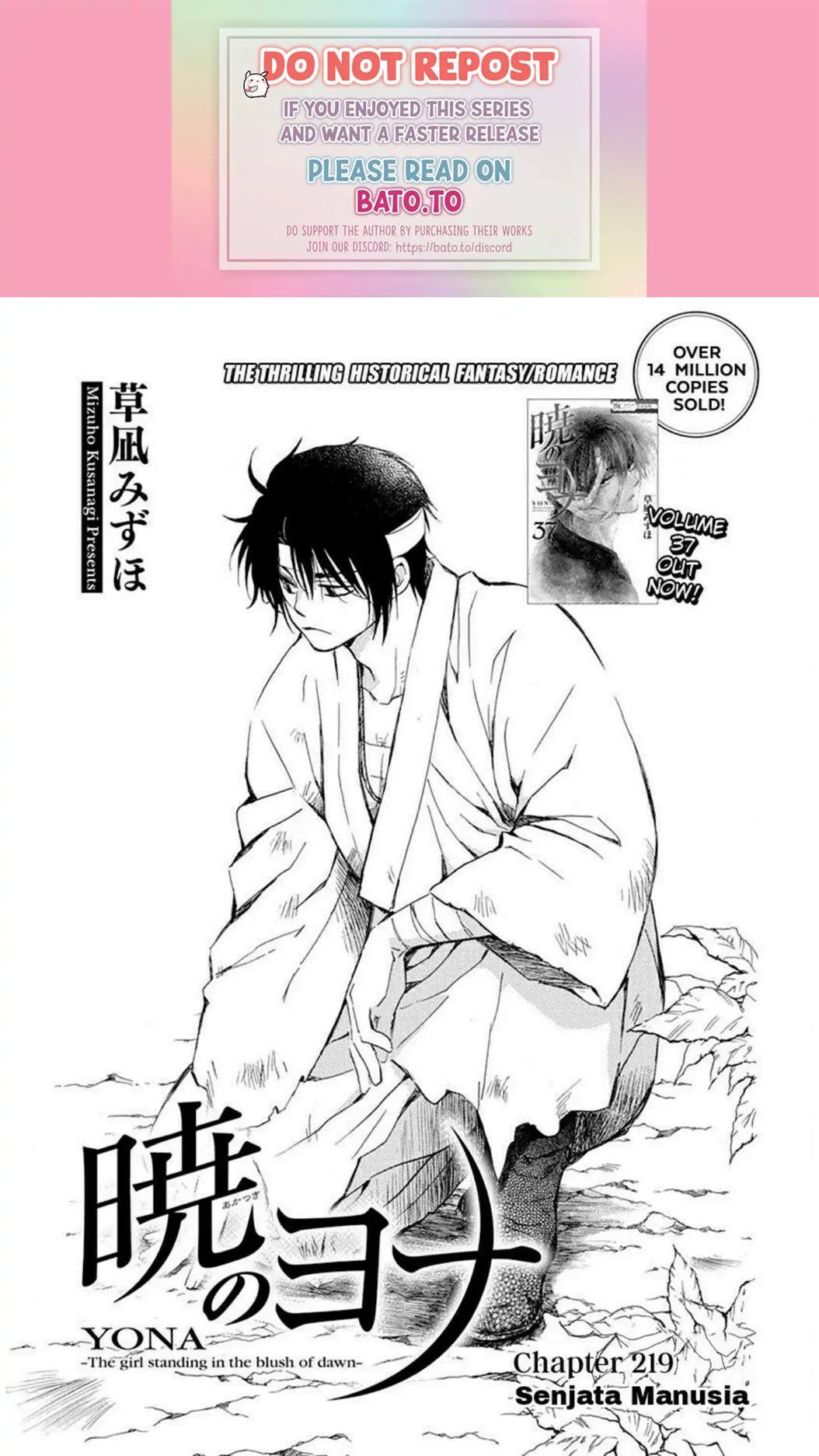 Komik Akatsuki no Yona Chapter 219 gambar nomor 1