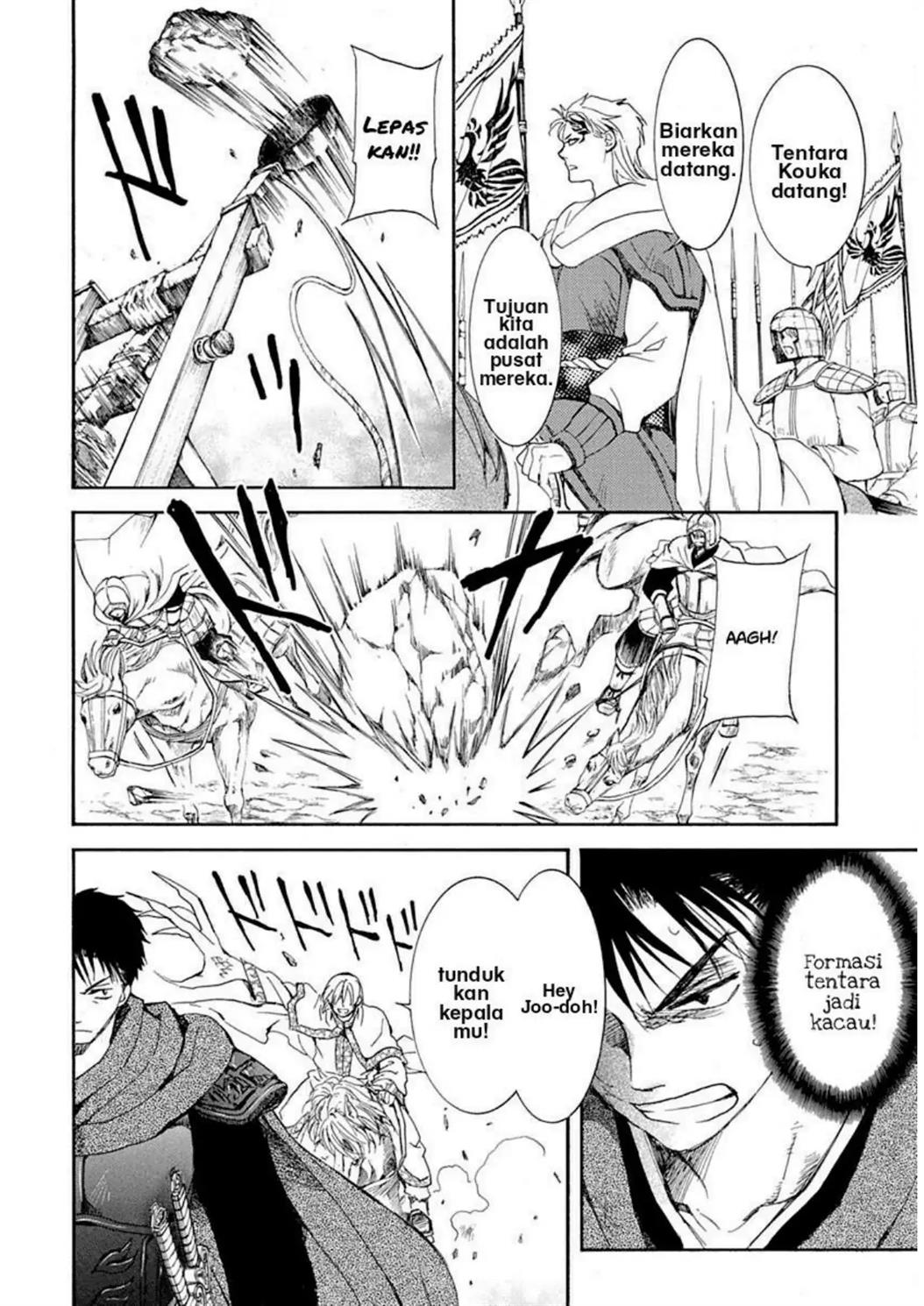 Akatsuki no Yona Chapter 219 Gambar 12