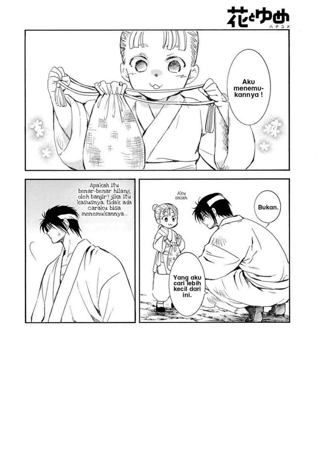 Manga Akatsuki no Yona Chapter 219 gambar nomor 2