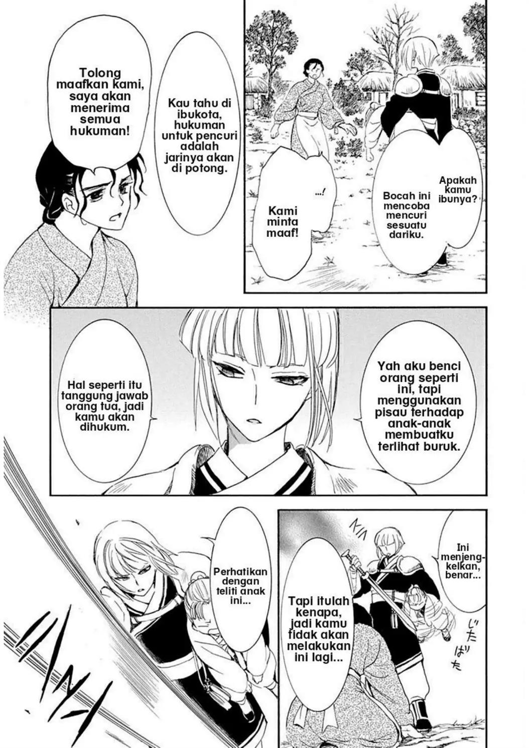 Akatsuki no Yona Chapter 219 Gambar 5