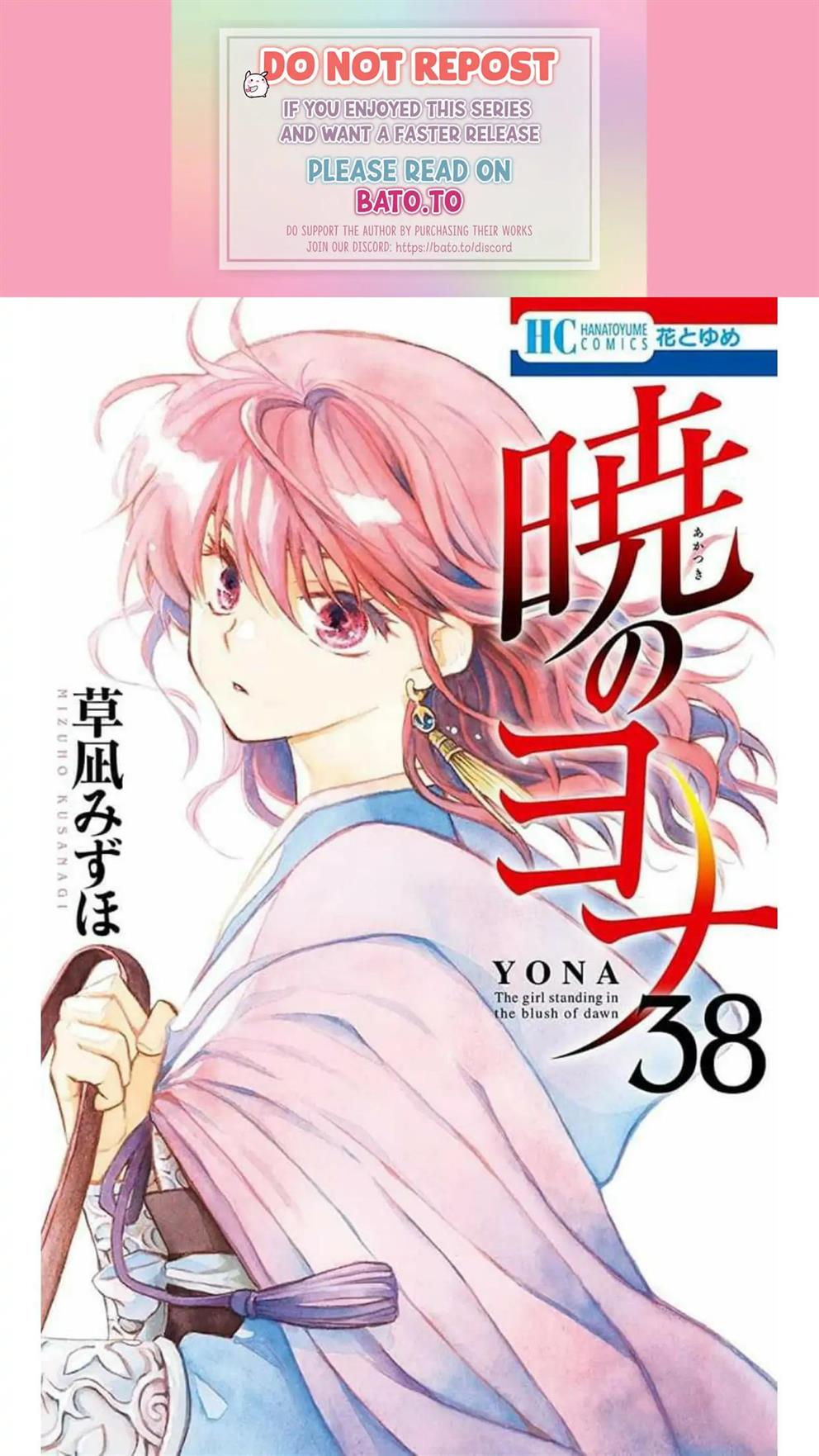 Komik Akatsuki no Yona Chapter 217 gambar nomor 1