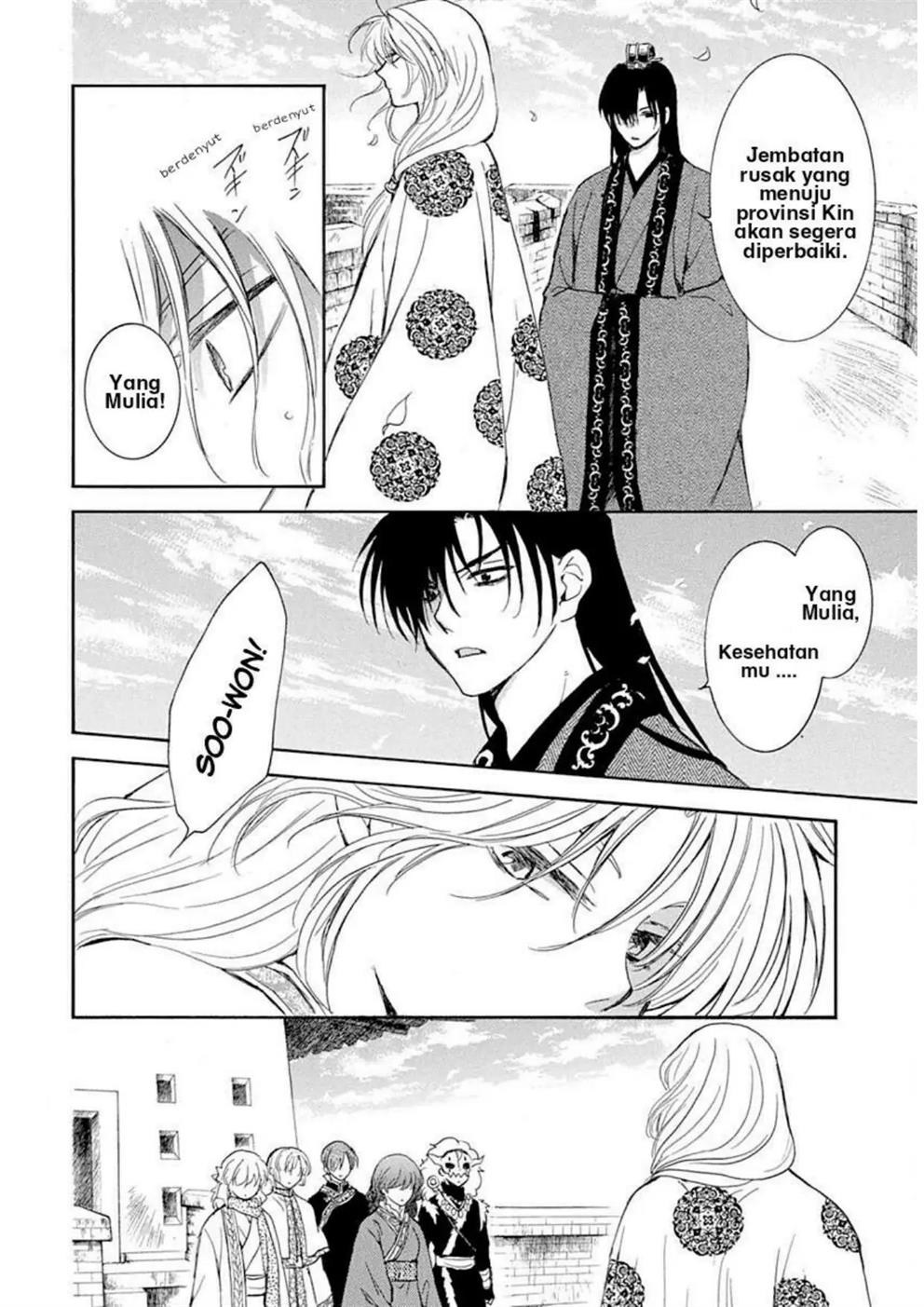 Akatsuki no Yona Chapter 217 Gambar 13