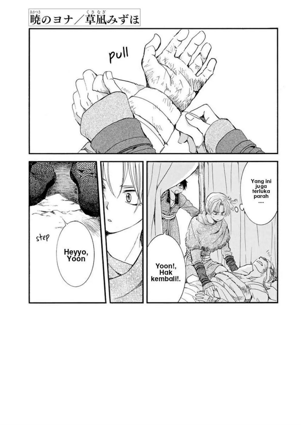 Akatsuki no Yona Chapter 214 Gambar 3